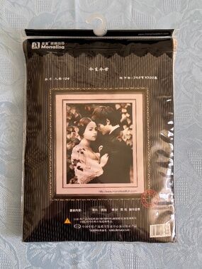 Young Couple Cross Stitch